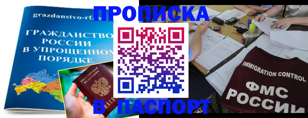 регистрация для дет. сада в Берёзовском