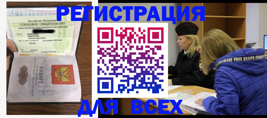 пропишу в квартире в Берёзовском