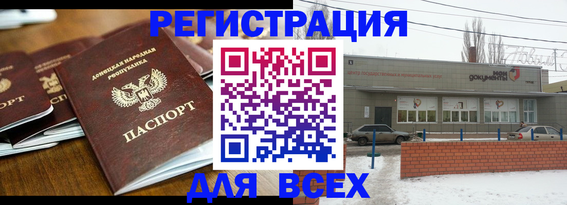 временная регистрация в квартире в Берёзовском