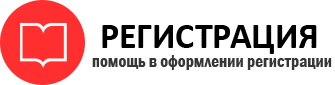прописка в Берёзовском id164321